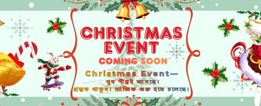 আজকের বিশেষ জ্যাকপট জয় banner